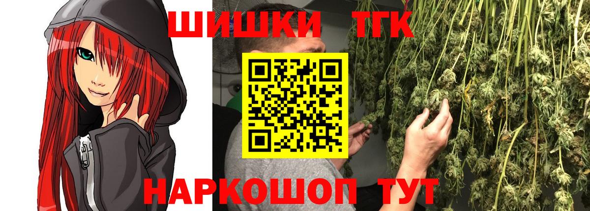 МАРИХУАНА гибрид  Вход с VPN  Шишки марихуана план  Сыктывкар 